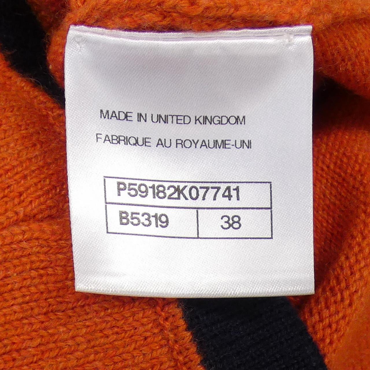Chanel P59182K07741 Cashmere Cardigan Handbag