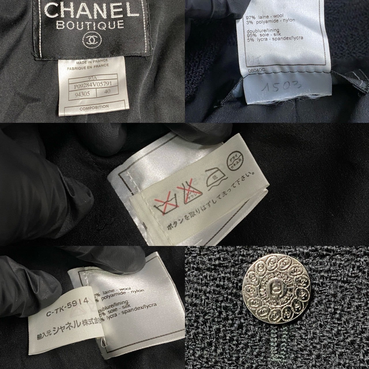 Chanel Coco Mark Wool Nylon Silk Lycra Jacket Handbag