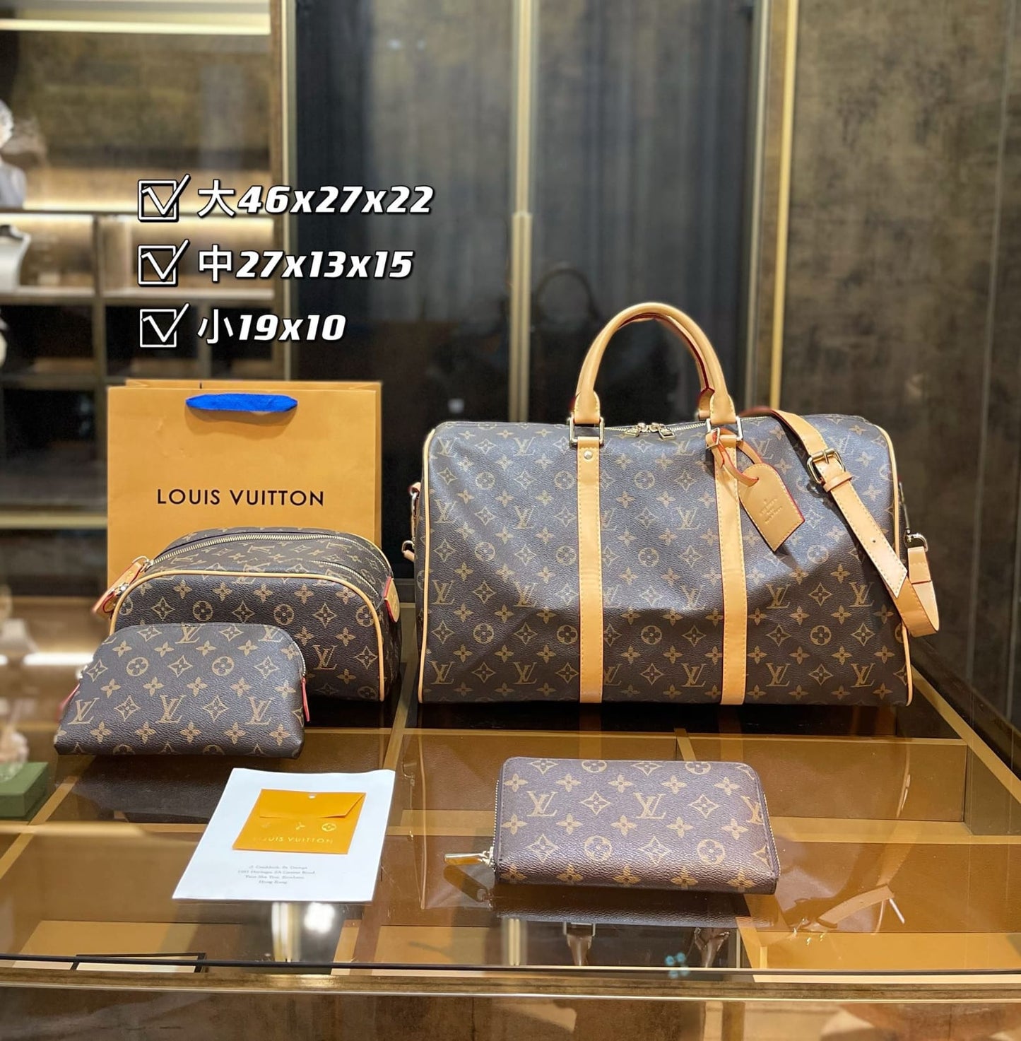 Louis Vuitton KeepAll (weekend) Bags Set