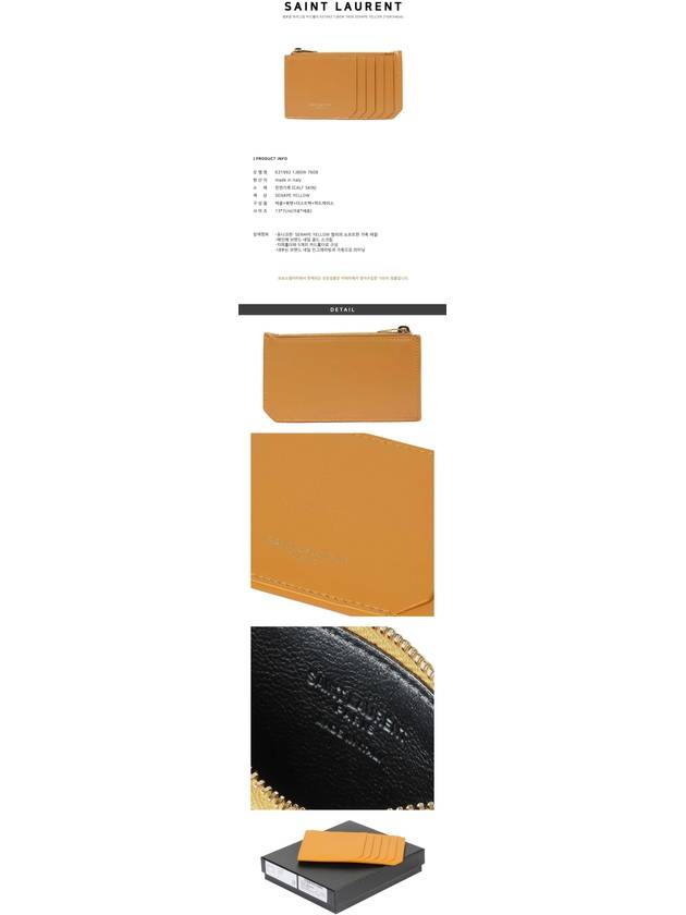 Luxury Saint Laurent Trending 2026 Fragment Zipper Calf Leather Card Wallet Yellow