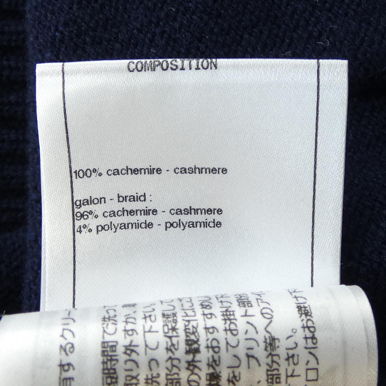Chanel P70492K10061 Cashmere Cardigan Handbag