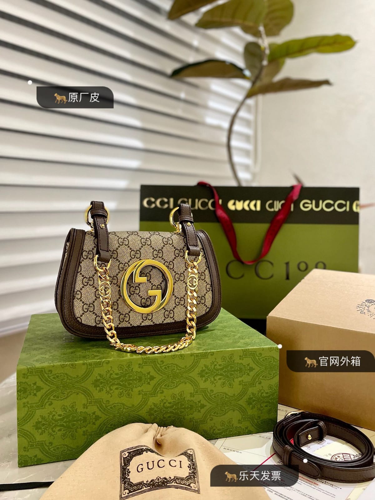 Gucci Mini Handbag