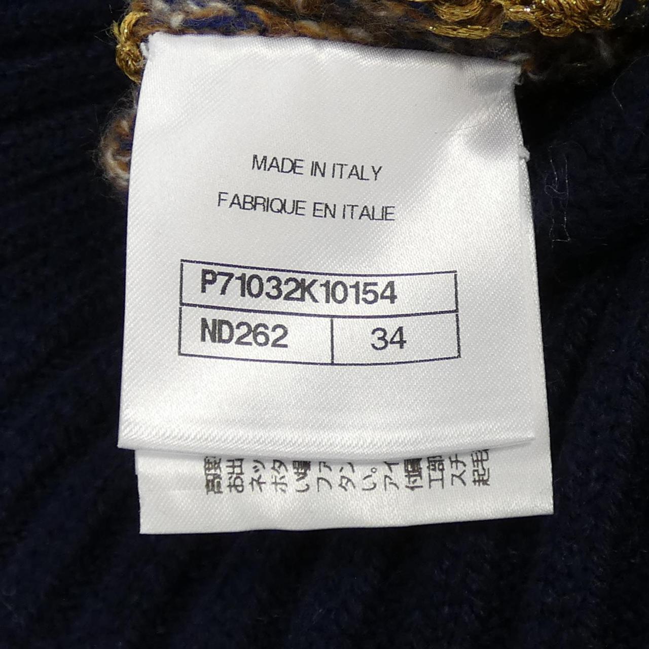 Chanel P71032K10154 Cashmere Knit Handbag
