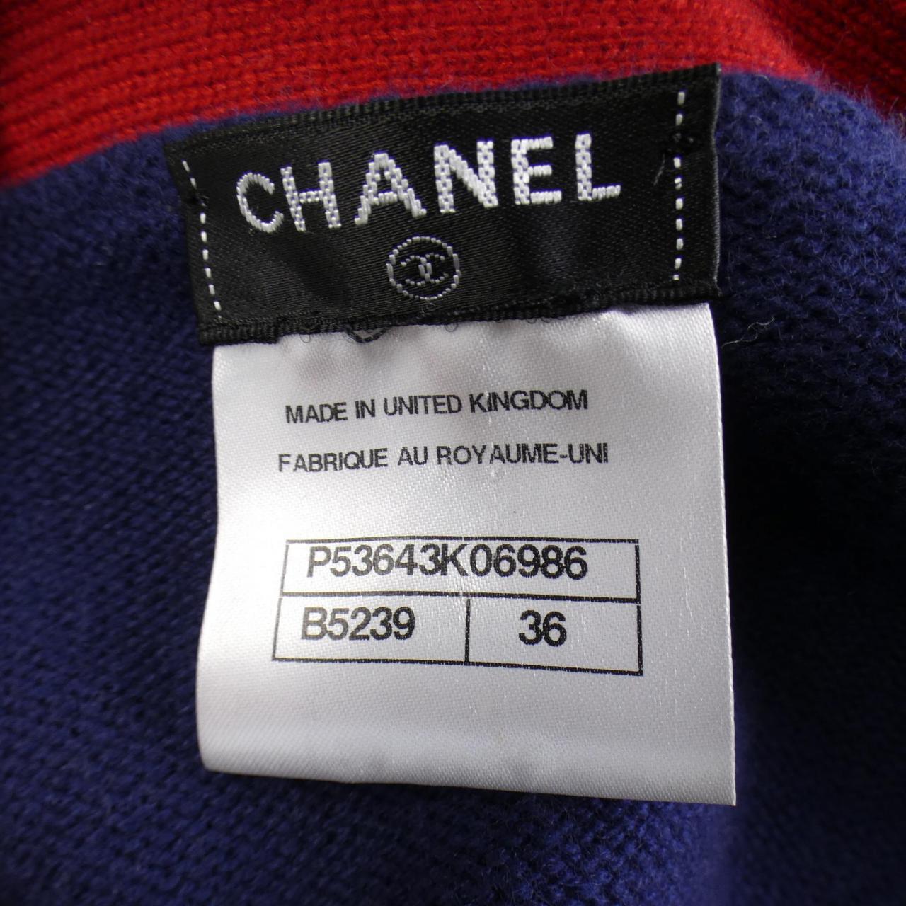 Chanel P53643K06986 100% Cashmere Cardigan Handbag