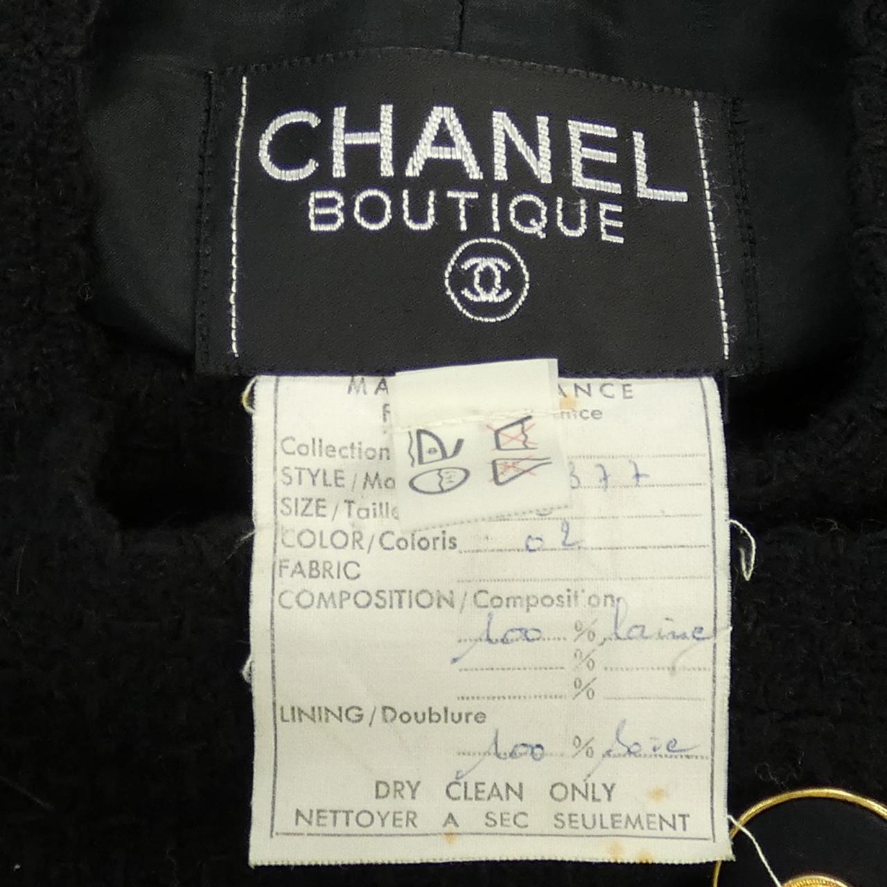Chanel Suit Set Handbag