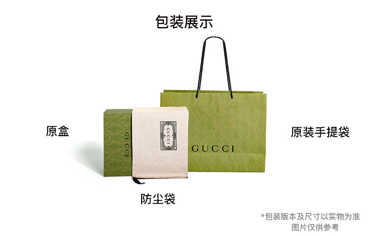 Gucci Chain Mini Crossbody