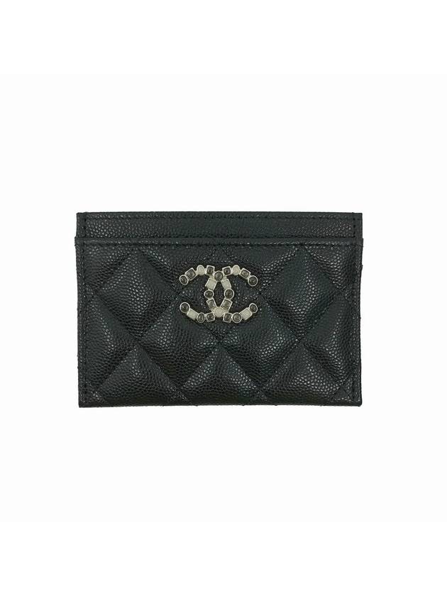 Chanel Handbag - Almora Bags