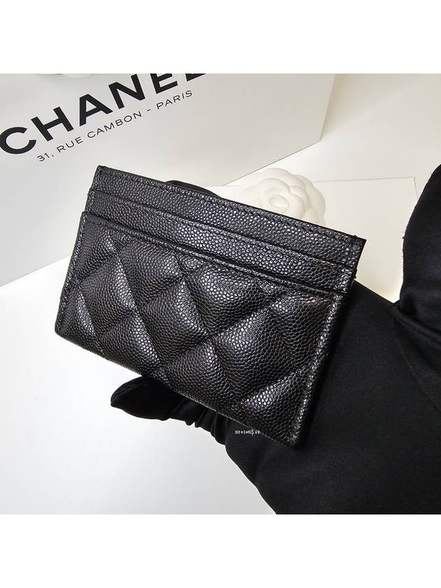 Chanel Handbag - Almora Bags