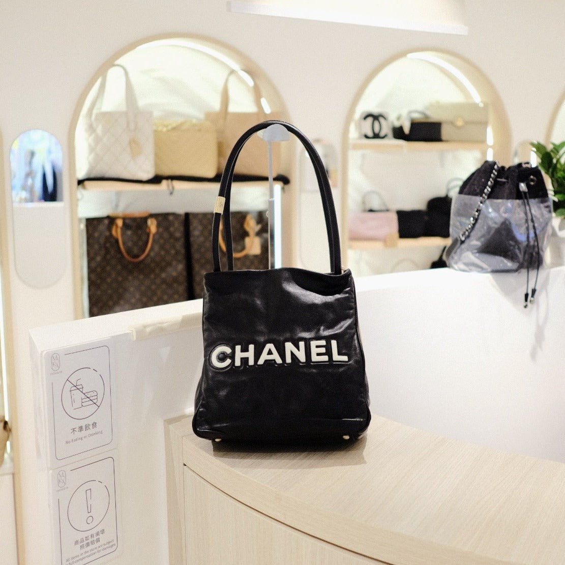 Chanel Tote Bag - Almora Bags