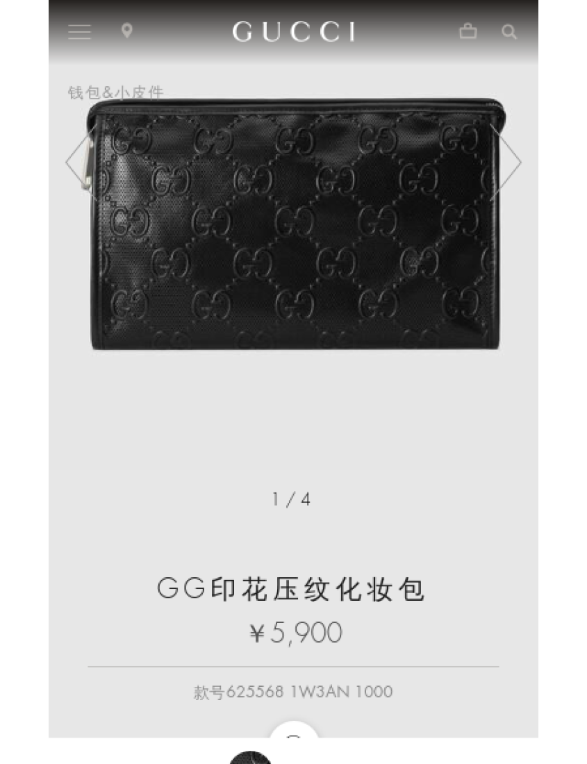 Gucci Clutch Style 1