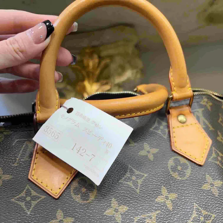 Louis Vuitton Monogram Handbag, Brown, Coated Canvas