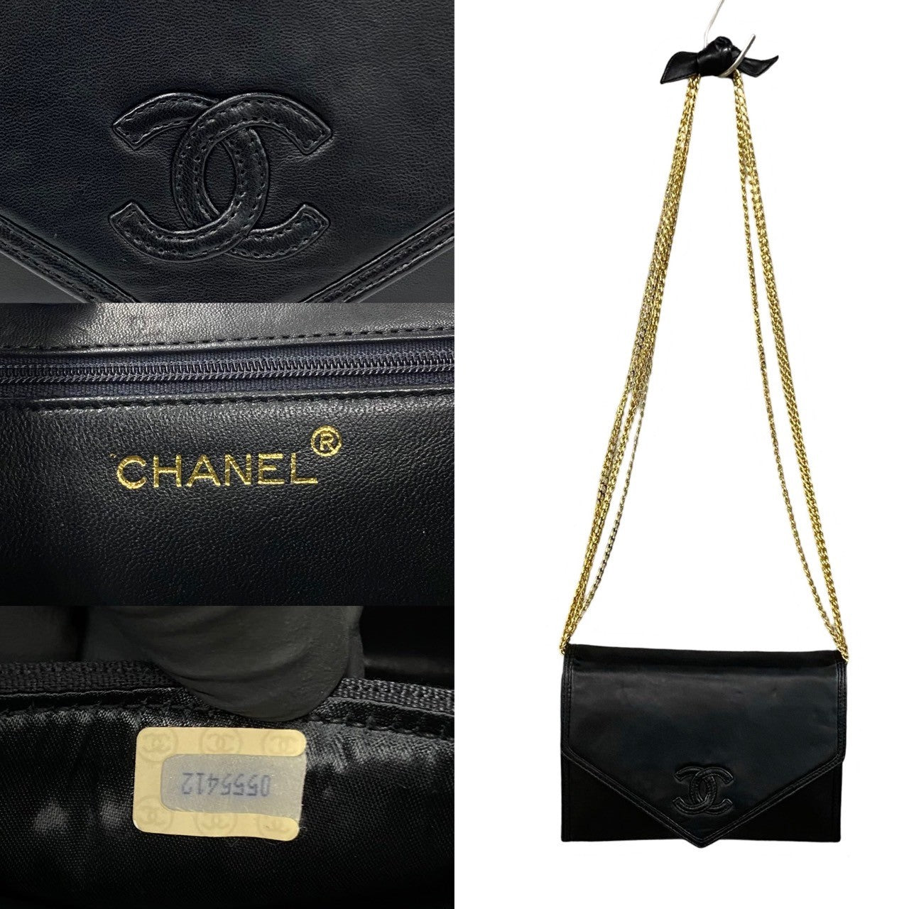 Chanel Shoulder Bag - Almora Bags