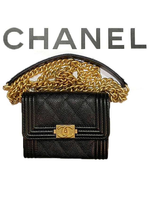 Chanel Shoulder Bag - Almora Bags