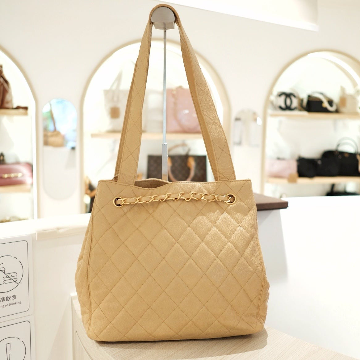 Chanel Tote Bag - Almora Bags