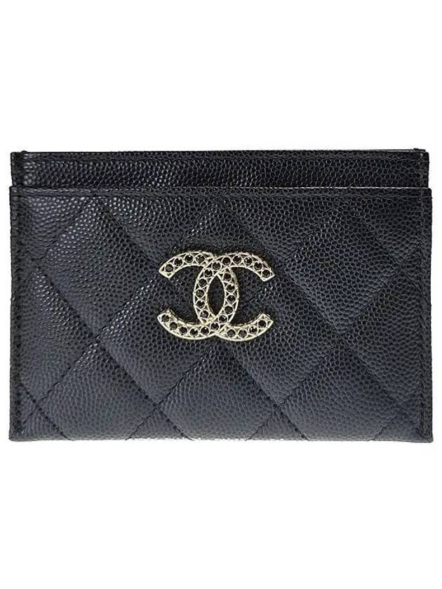 Chanel Handbag - Almora Bags