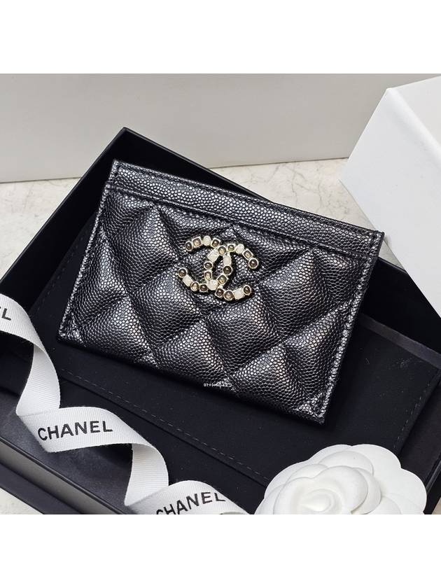 Chanel Handbag - Almora Bags