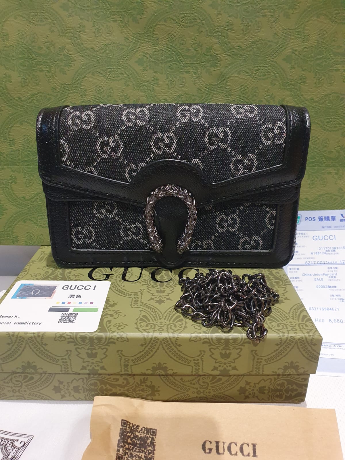 Gucci Designer Handbag
