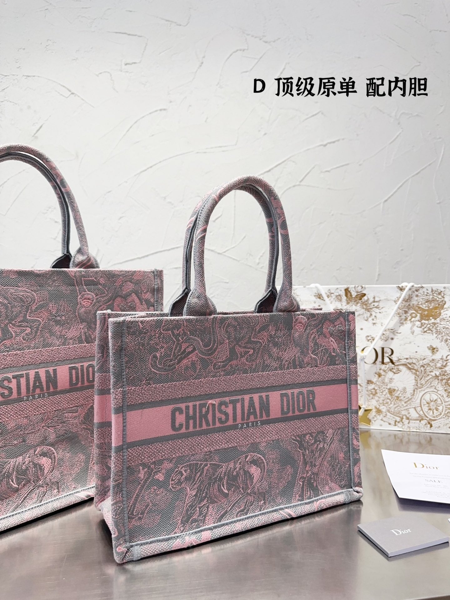 Dior Book Tote Tote