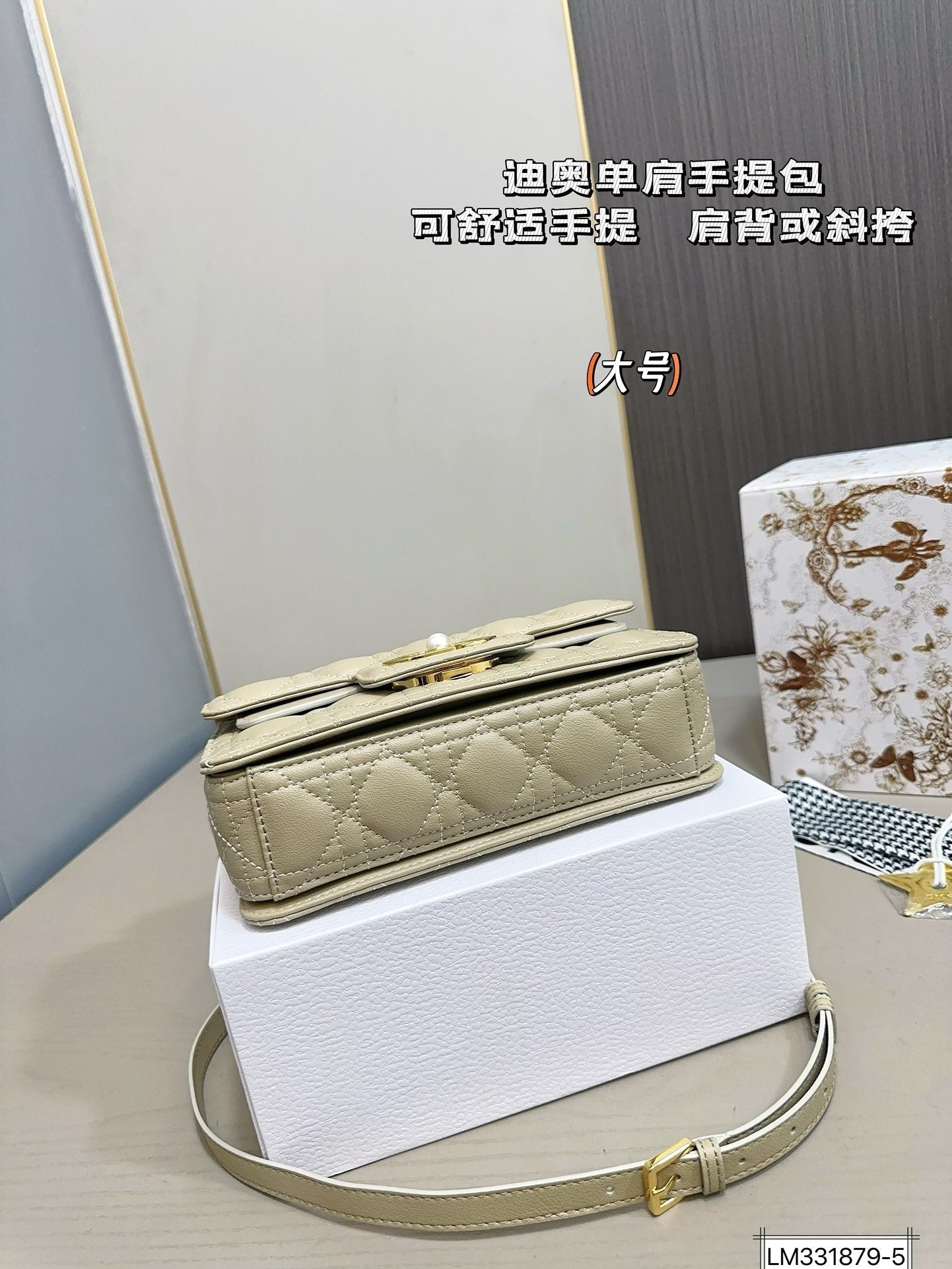 Dior Mini Crossbody