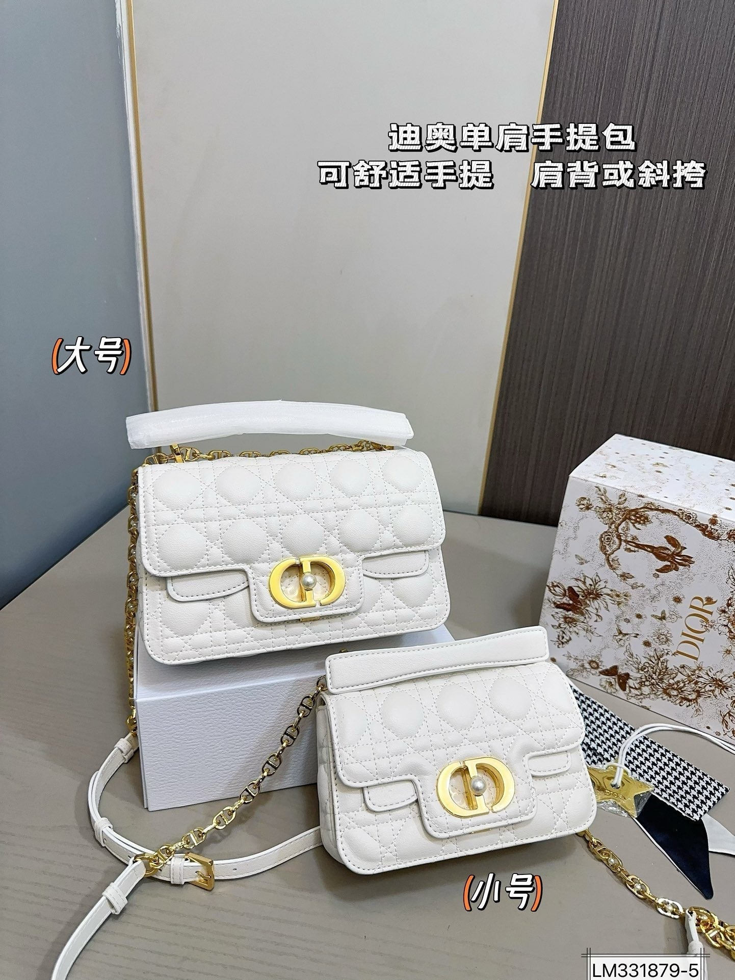 Dior Mini Crossbody
