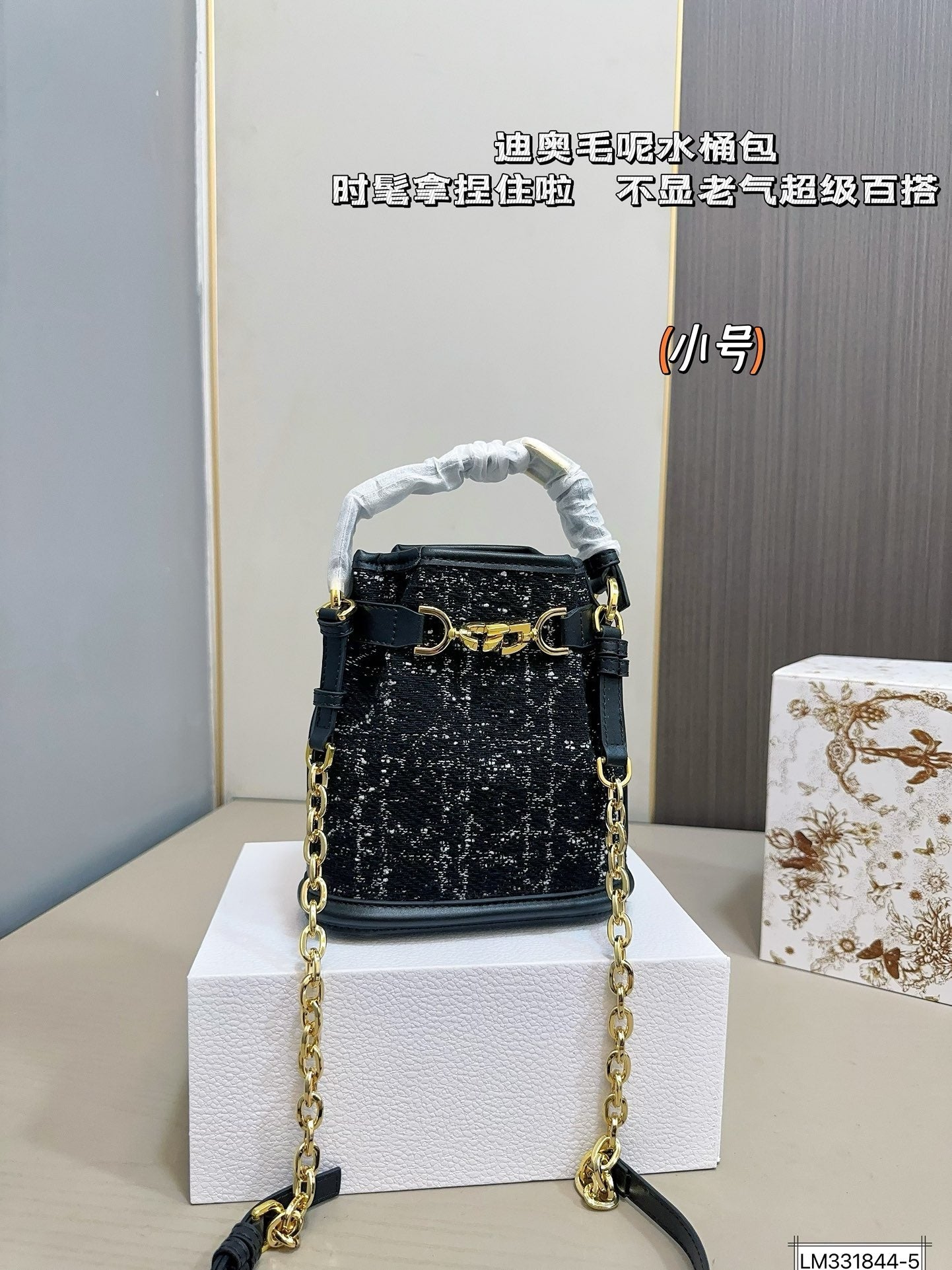 Dior Mini Crossbody