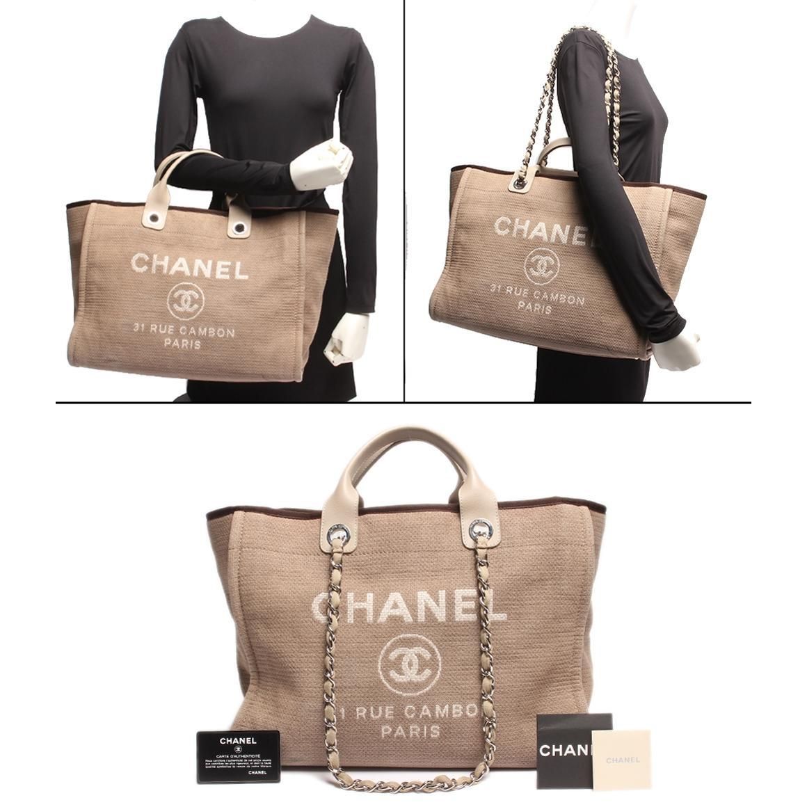 Chanel Deauville Tote Bag - Almora Bags