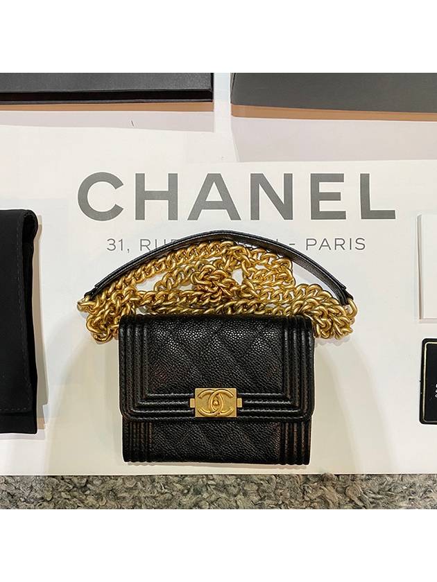 Chanel Shoulder Bag - Almora Bags