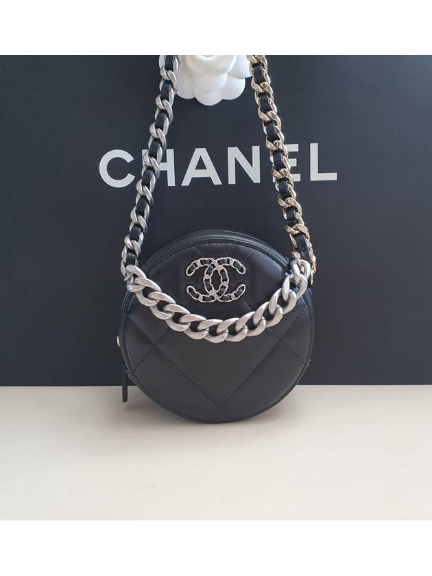 Chanel Mini Handbag - Almora Bags