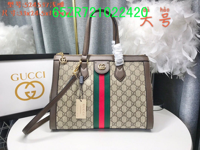 Gucci Designer Tote