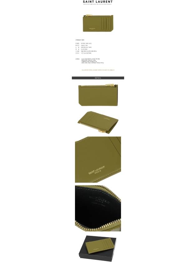 Luxury Saint Laurent Trending 2026 Monogram Fragment Card Wallet Green