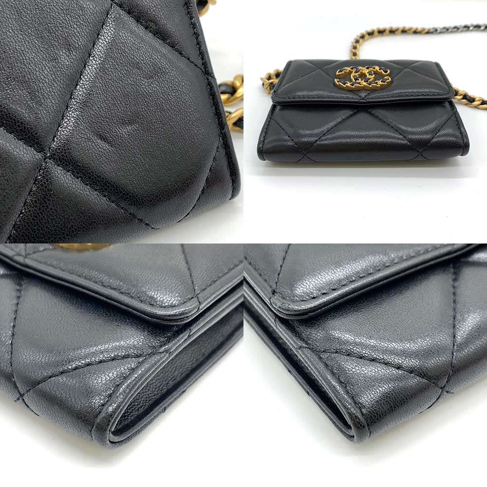 Chanel Crossbody Bag - Almora Bags