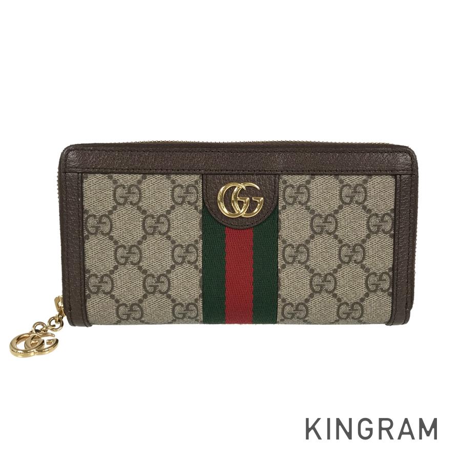 Gucci Leather Canvas Shoulder Bag