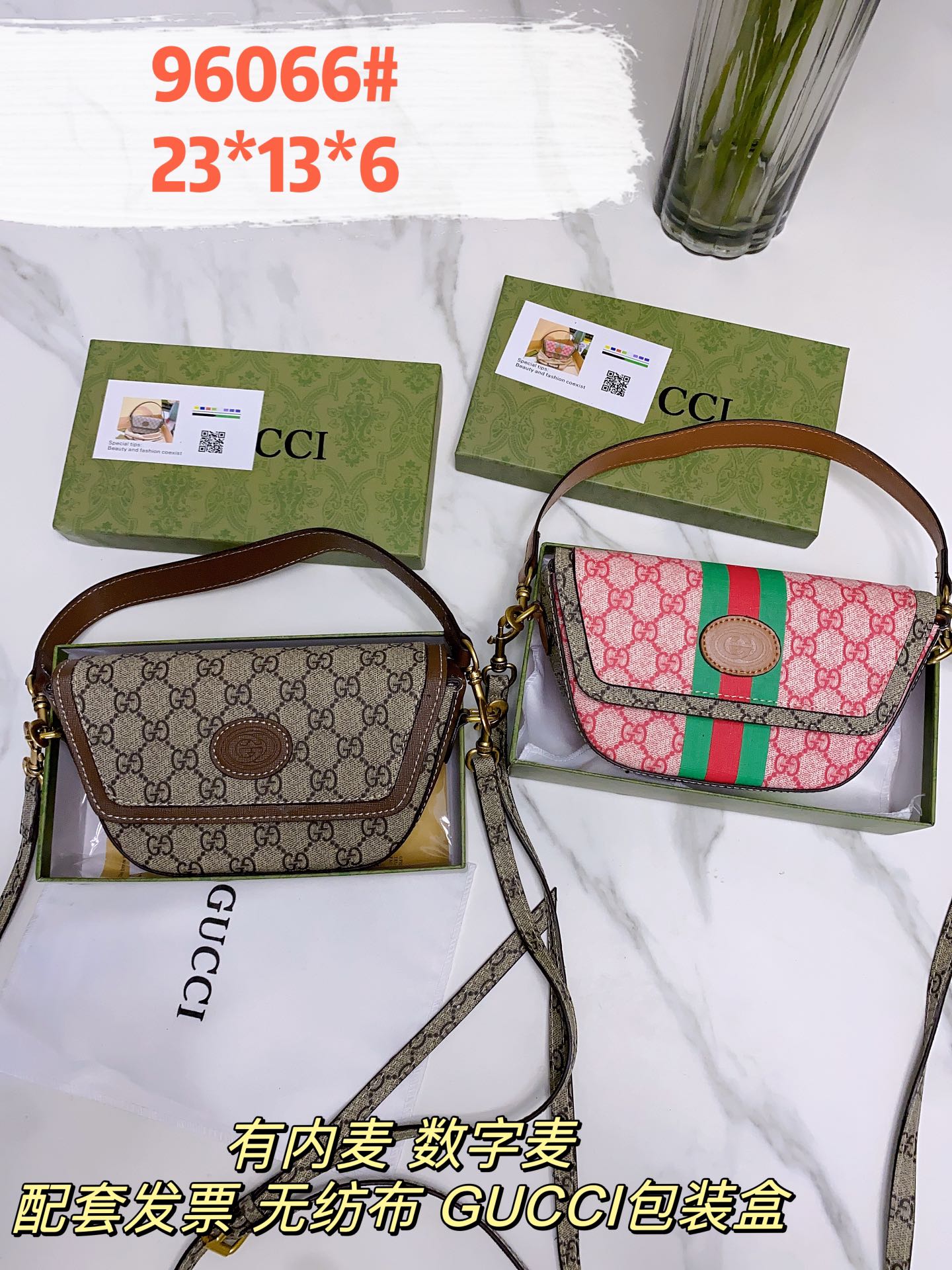 Gucci Designer Handbag
