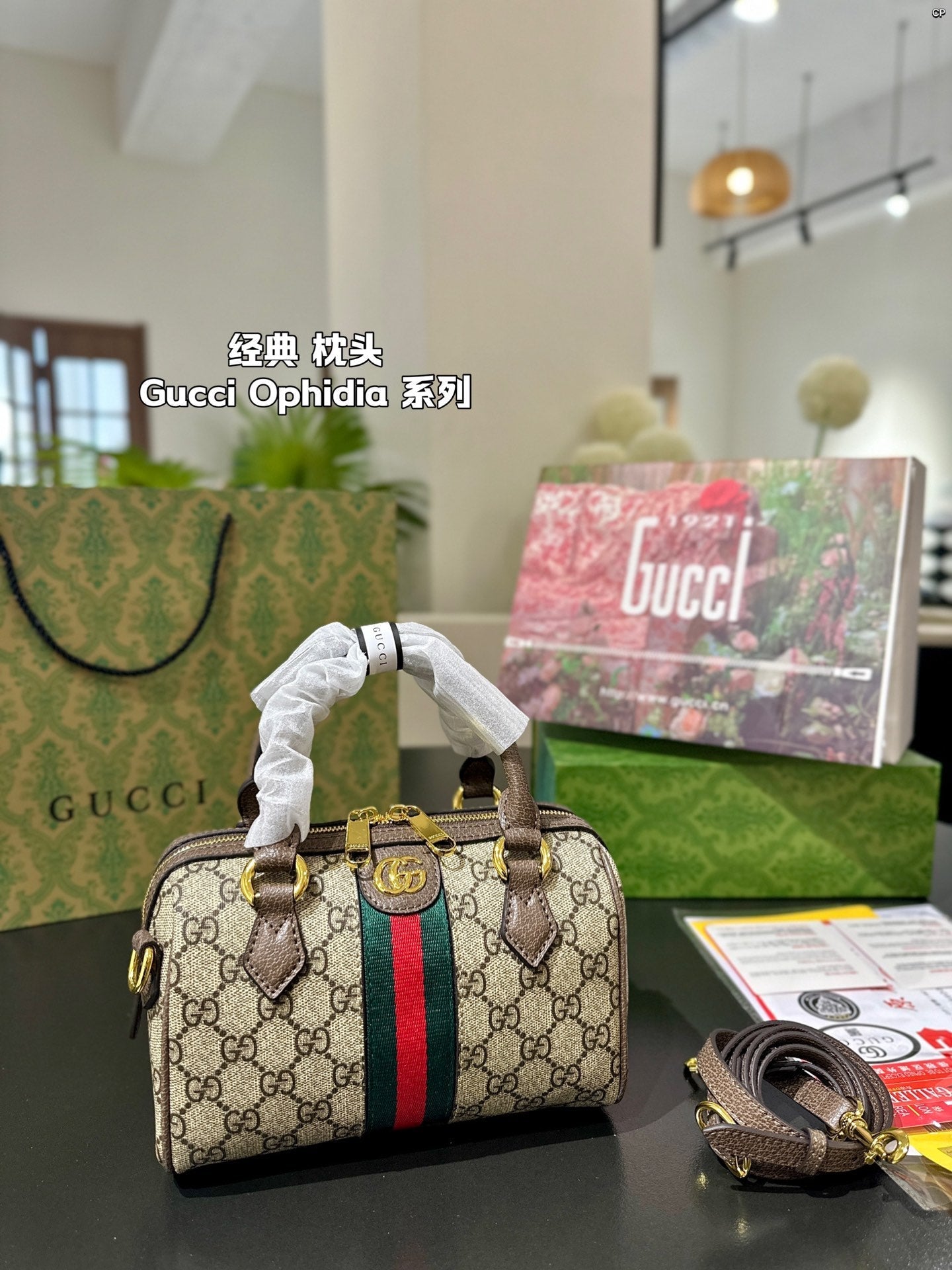 Gucci Designer Handbag
