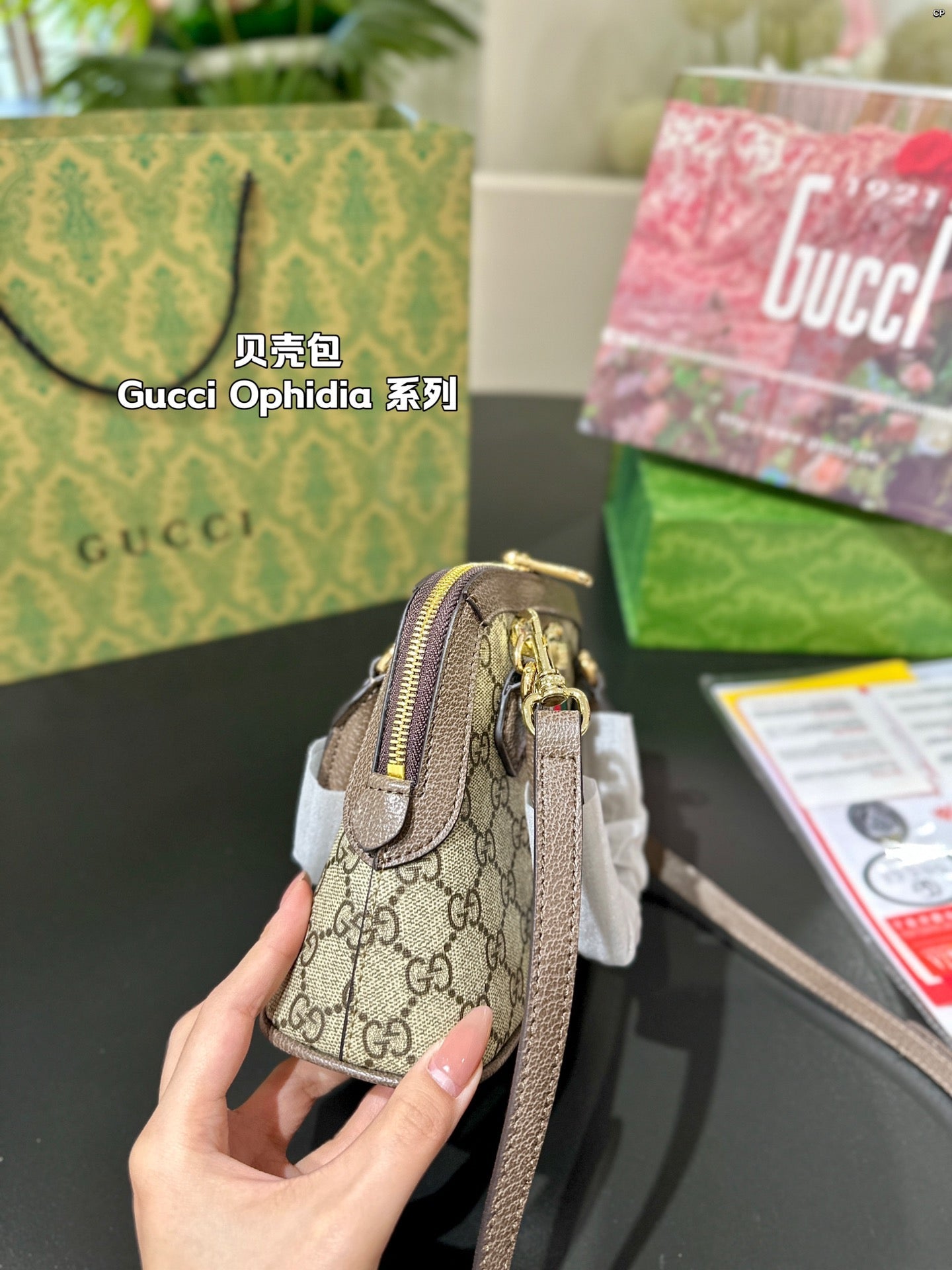 Gucci Designer Handbag