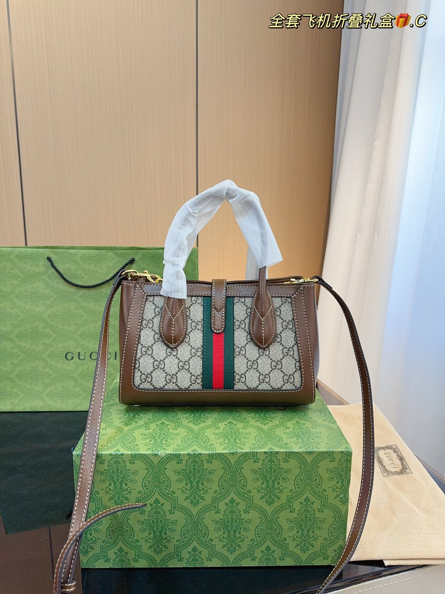 Gucci Designer Handbag