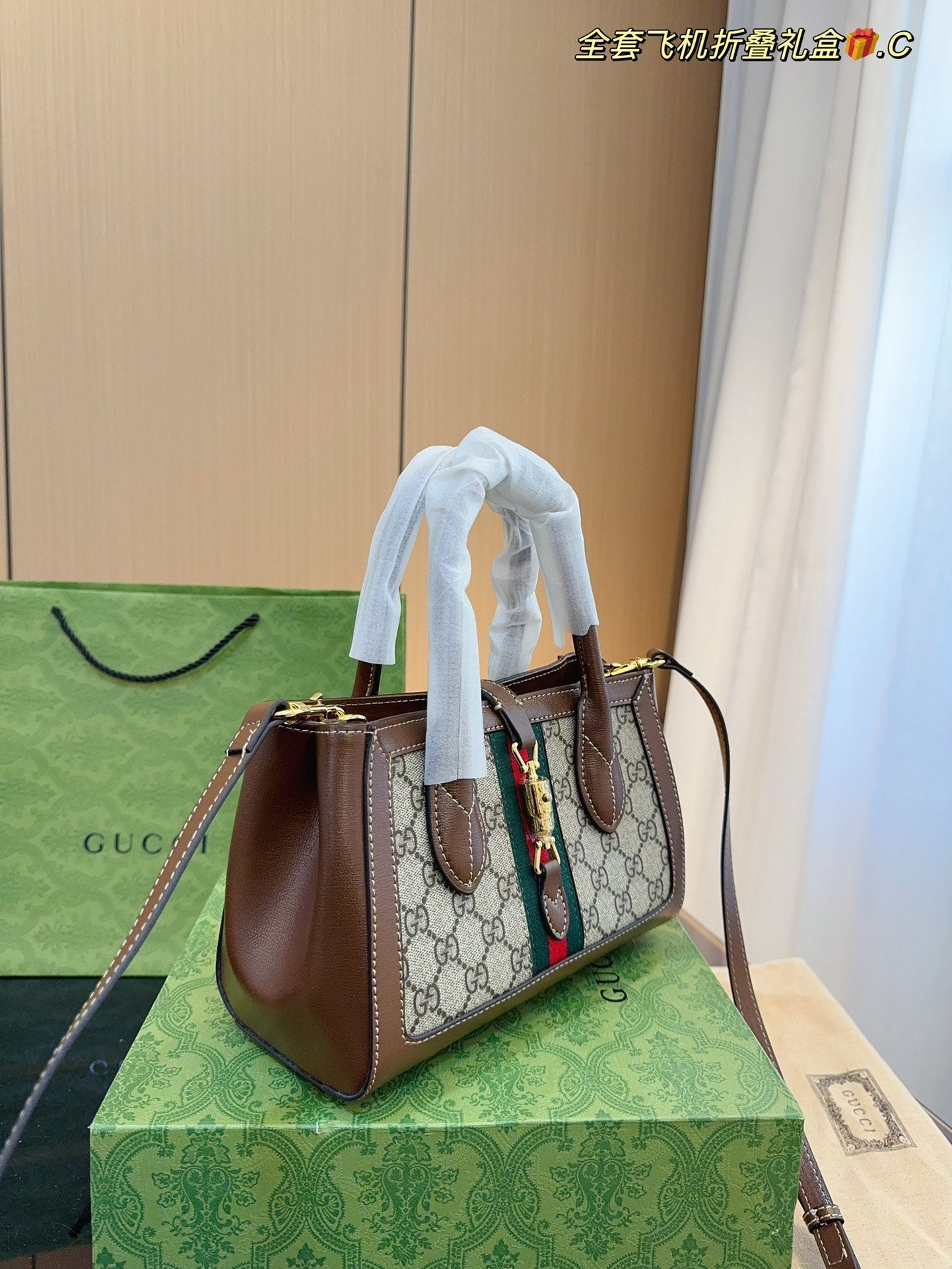 Gucci Designer Handbag