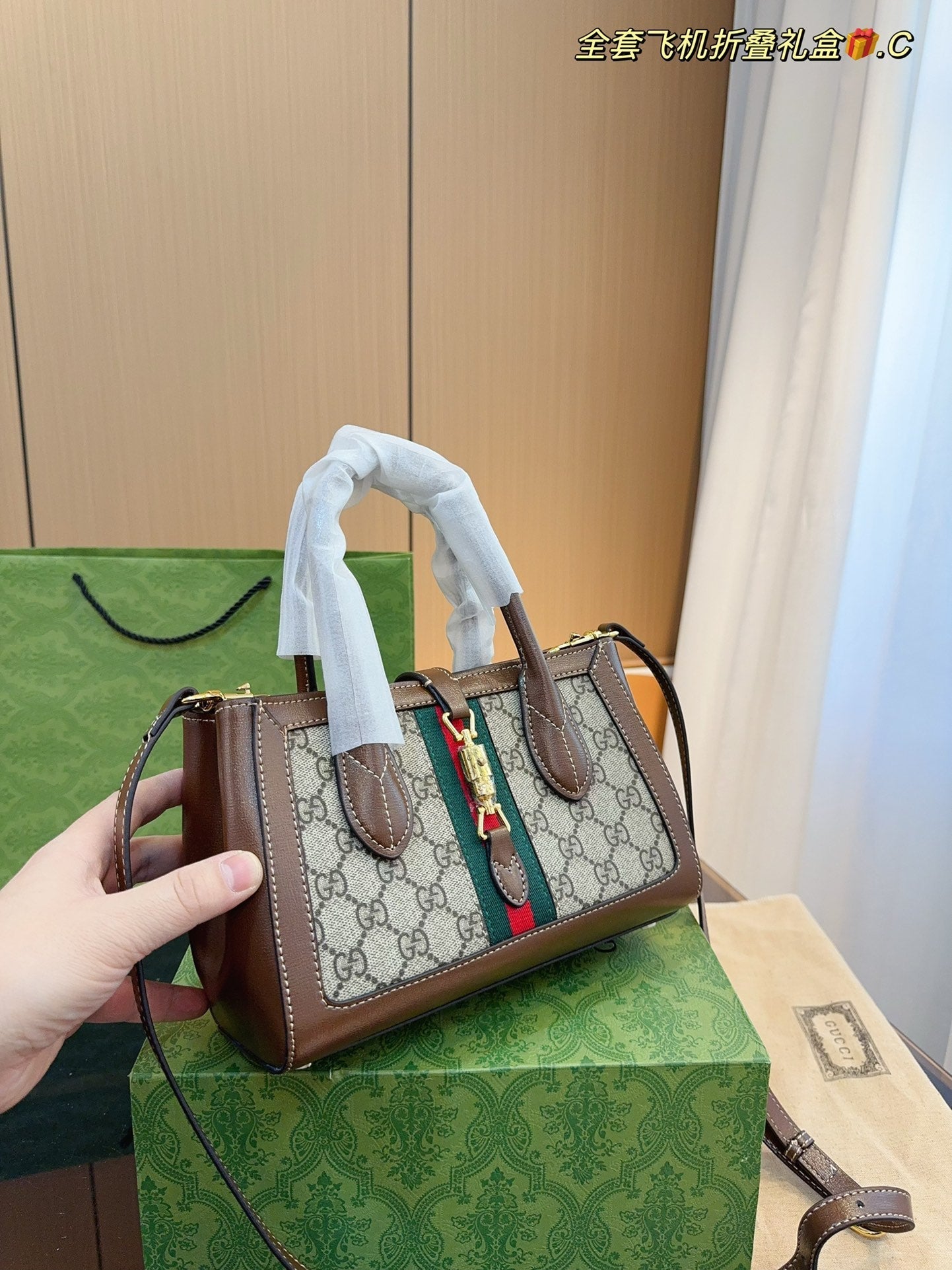 Gucci Designer Handbag