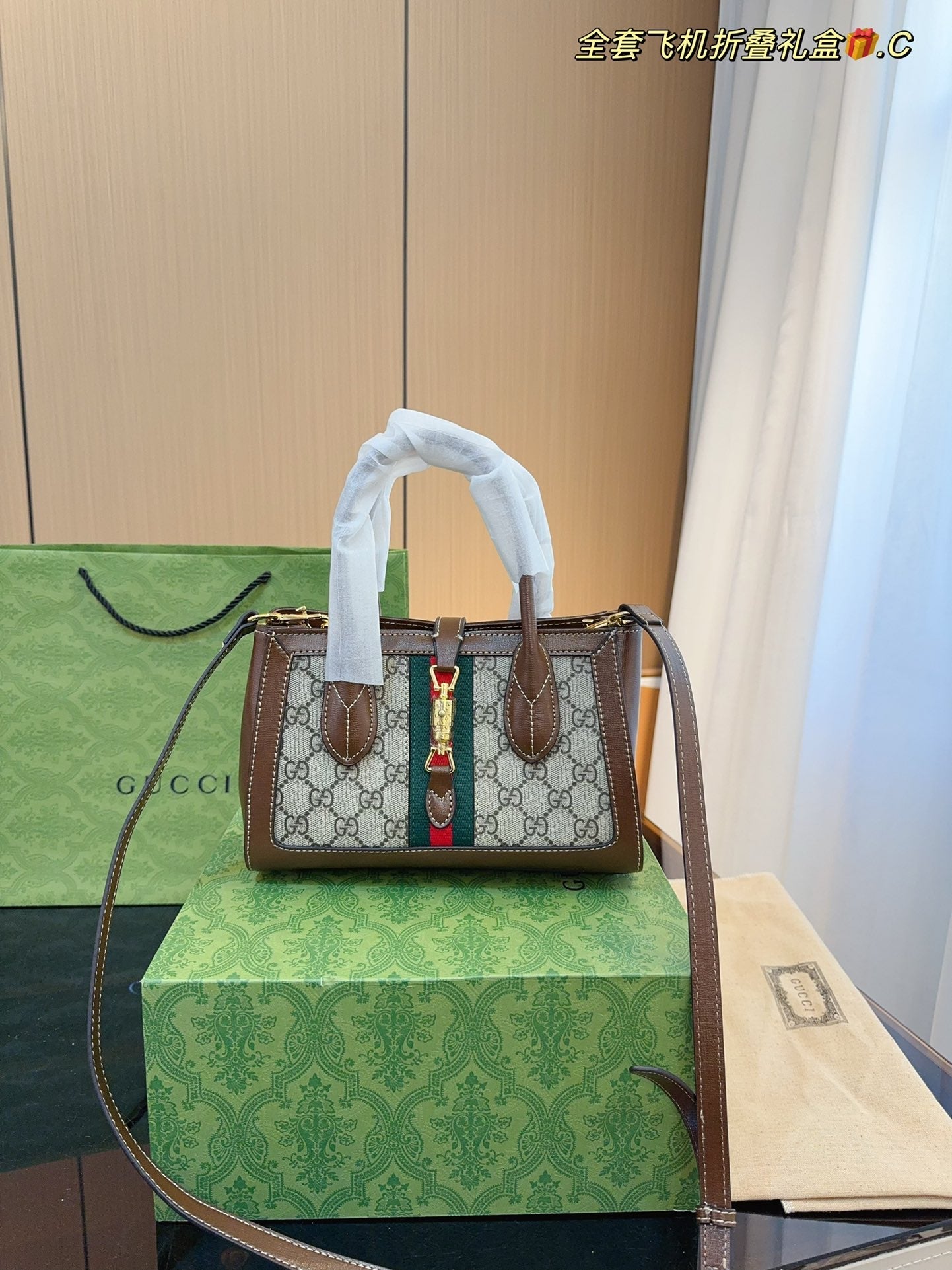 Gucci Designer Handbag