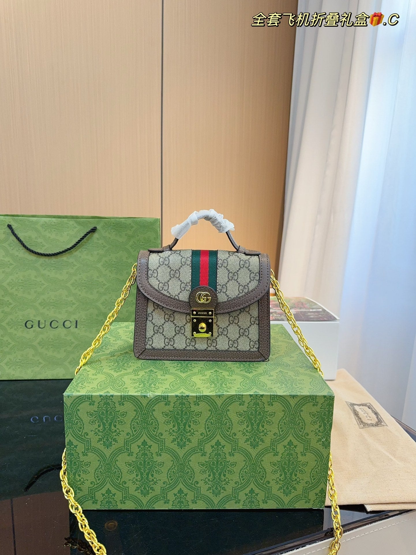 Gucci Designer Handbag
