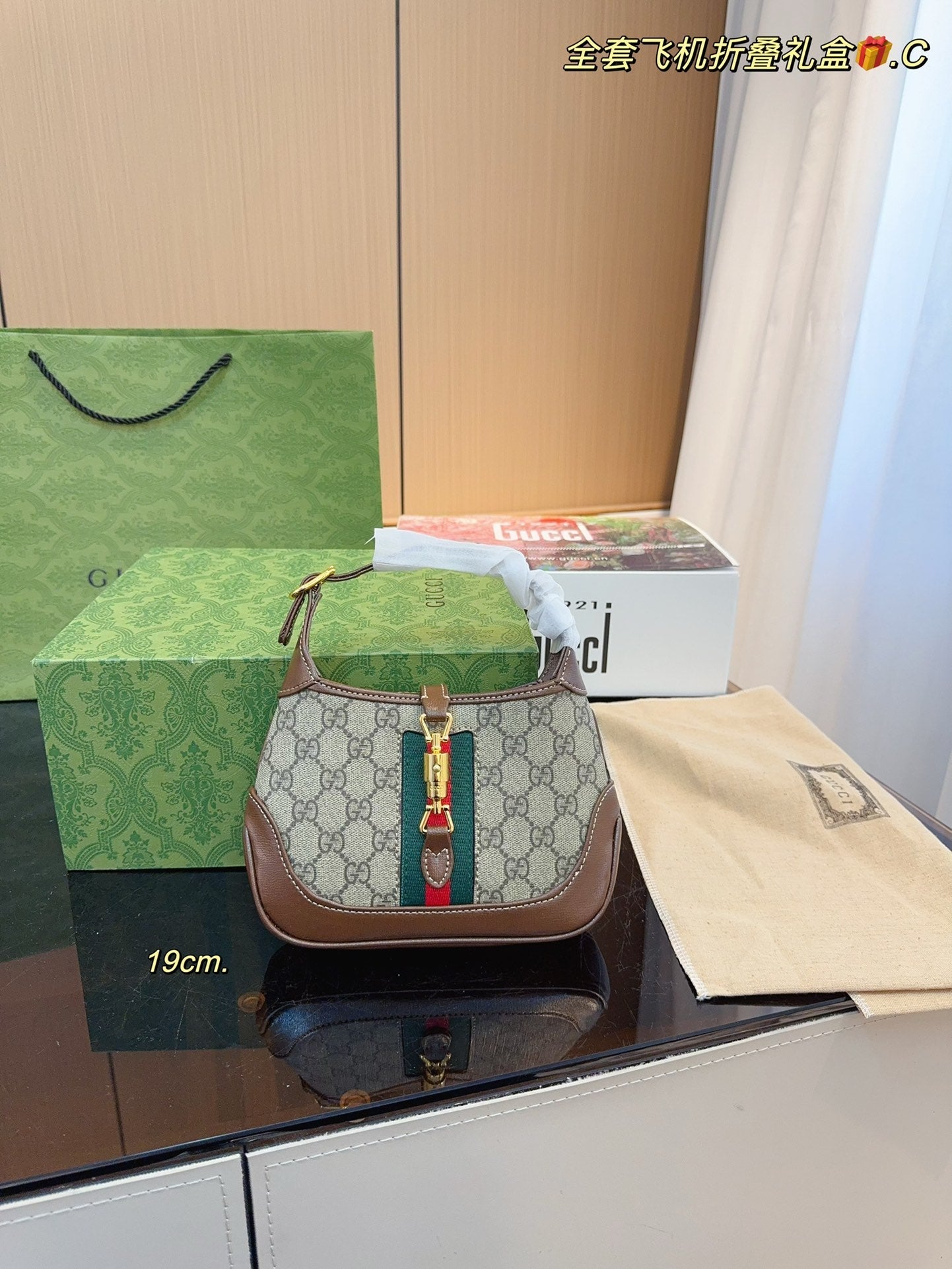 Gucci Designer Handbag