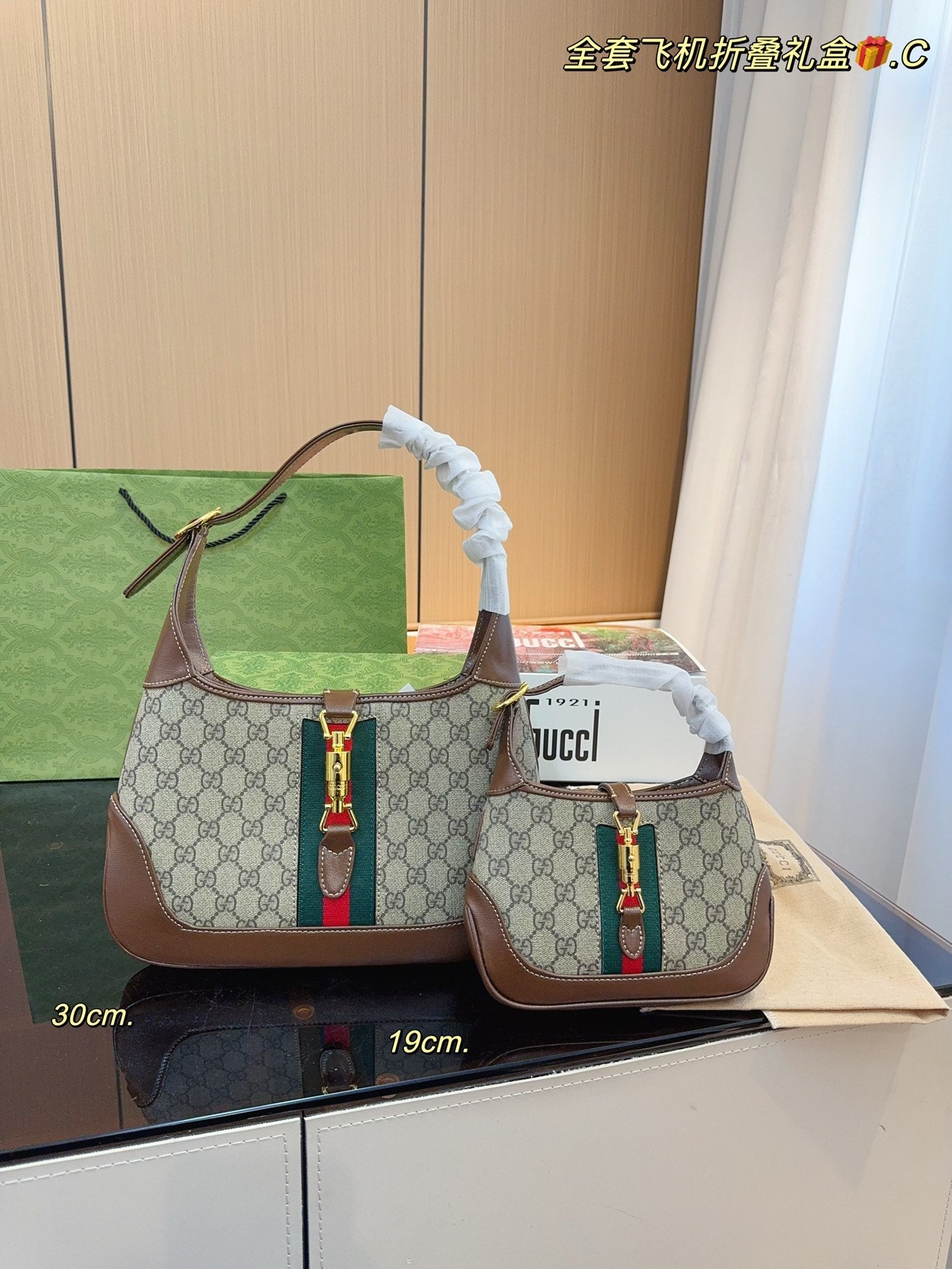 Gucci Designer Handbag