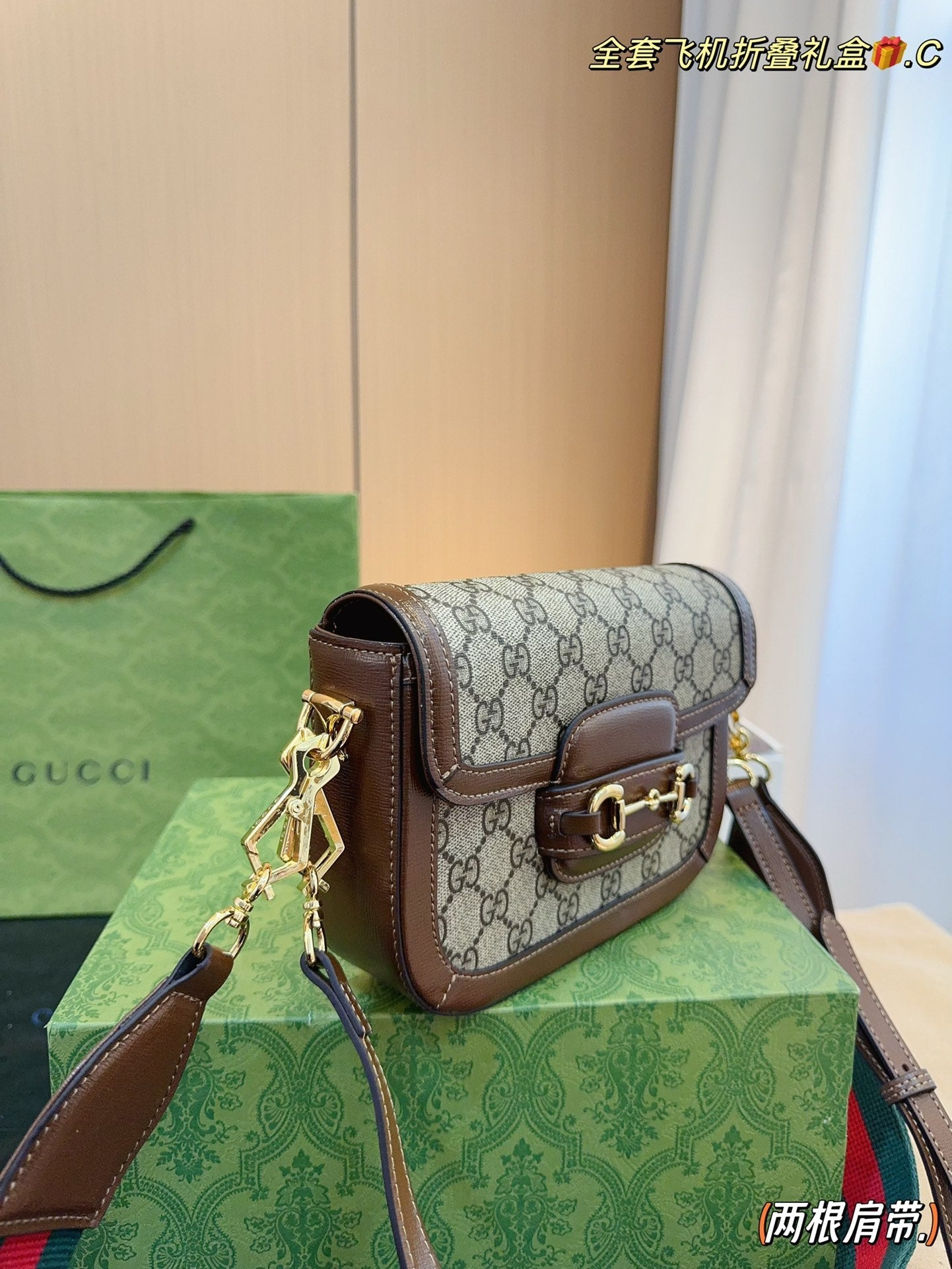Gucci Designer Handbag