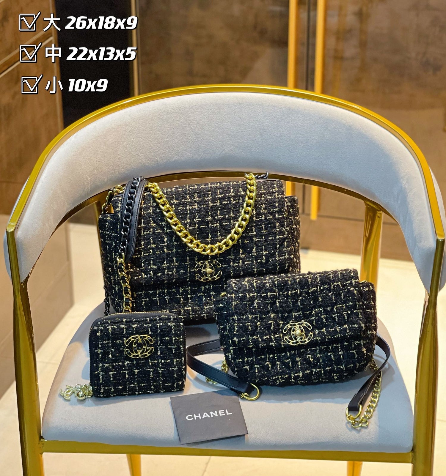 Chanel Handbag Bag - Almora Bags